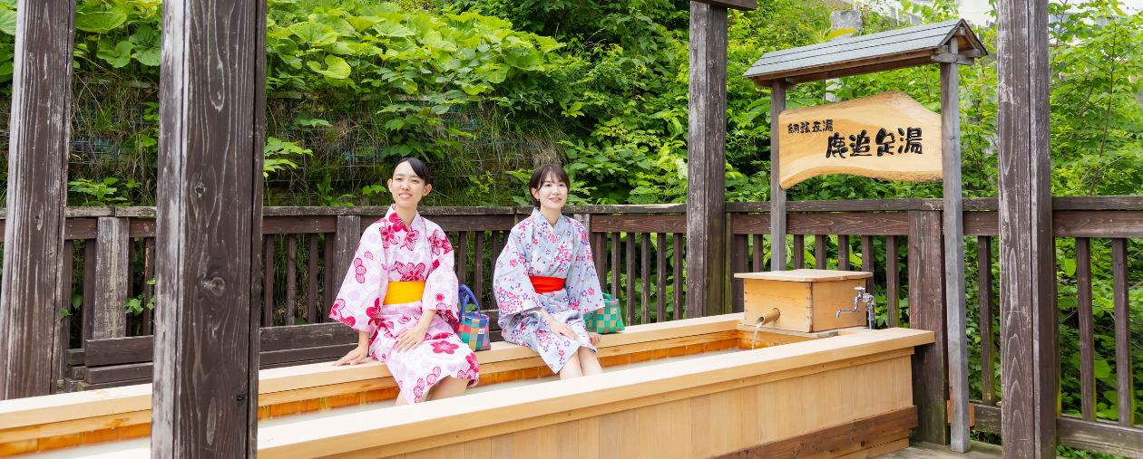 網張五湯「鹿追足湯」