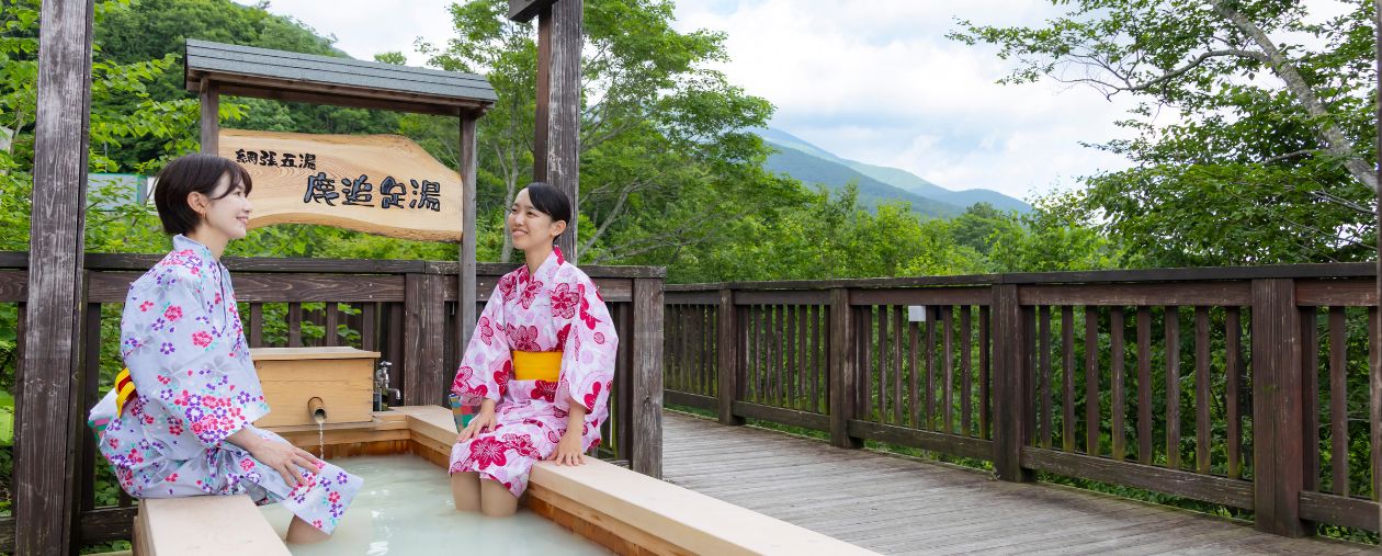 網張五湯「鹿追足湯」