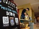 こだわりコーヒーの試飲会