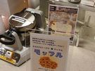 食べ比べてみましたか……？朝夕ワッフルメーカー対決