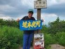 淡路島が産んだスーパーヒーロー