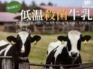 ウエルカムドリンクで小岩井農場でしか飲めない牛乳が飲める⁈