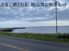 休暇村館山で楽しむ！おすすめ散歩