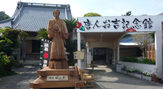 宝福寺