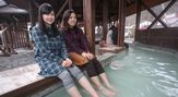 あんよの湯