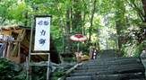 二の坂茶屋