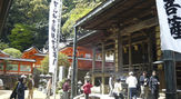那智山　青岸渡寺