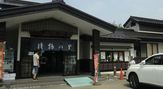 羽黒・のうきょう食品加工有限会社