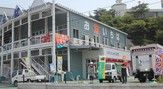 お魚いちば
