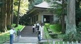 平泉
