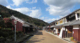 熊川宿