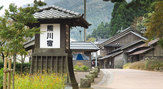 熊川宿