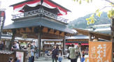 おかげ横丁