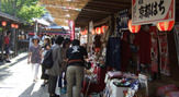 おかげ横丁