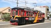 豊橋鉄道市内電車