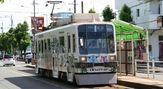 豊橋鉄道市内電車
