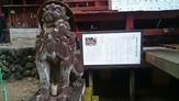 聖神社