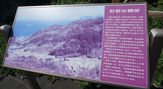 石部棚田(いしぶたなだ)