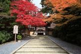 高野山（高野町）