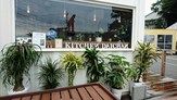 キッチン大ちゃん（和歌山市加太）