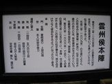 【新庄村】町並み保存地区