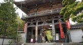 如意寺