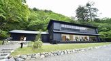 英国大使館別荘記念公園