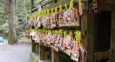 金持神社