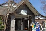 つぐ高原　グリンパーク