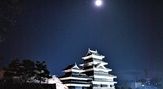 松本城（長野県松本市）