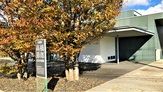 安曇野髙橋節郎記念美術館