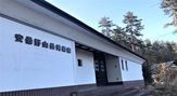 安曇野山岳美術館