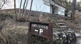安曇野山岳美術館