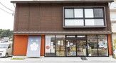 紅梅 魚町本店