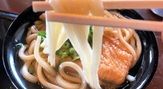 こだわり八輻