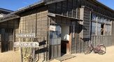 二十四の瞳映画村　岬の分教場