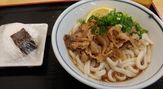 一福