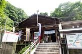 木郷滝自然つりセンター