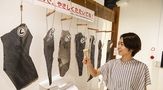 玄武洞ミュージアム