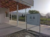 南阿蘇鉄道