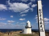 禄剛崎灯台（ろっこうさきとうだい）