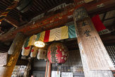 長命寺
