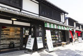 夢京橋キャッスルロード