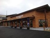 道の駅 和田浦　WA・O！