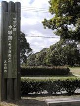 太宰府めぐりコース
