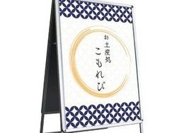 【竹内売店情報局㉖】～ちょっとリッチに～