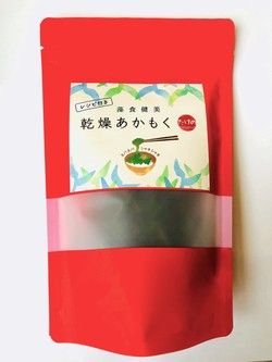 藻食健美　乾燥あかもく