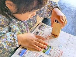 楽しく観光して景品GET！周辺で楽しめるスタンプラリー