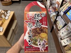 当店おすすめ！徳島ラーメン