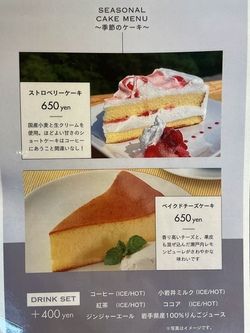 喫茶　ストロベリー＆ベイクドチーズケーキのご紹介～